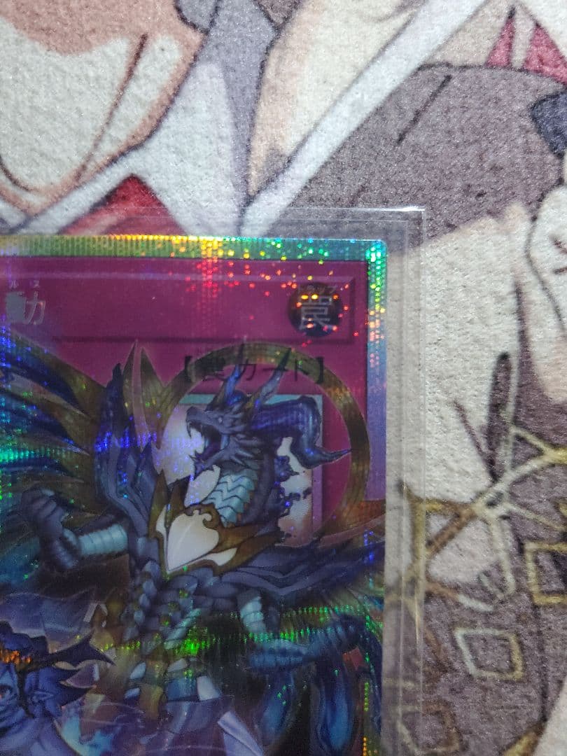 遊戯王　霊王の波動　ドミナスインパルス　オーバーフレームプリシク