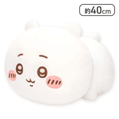 もっちるねそべりBIGぬいぐるみ超BIG 　ちいかわハチワレうさぎモモンガ