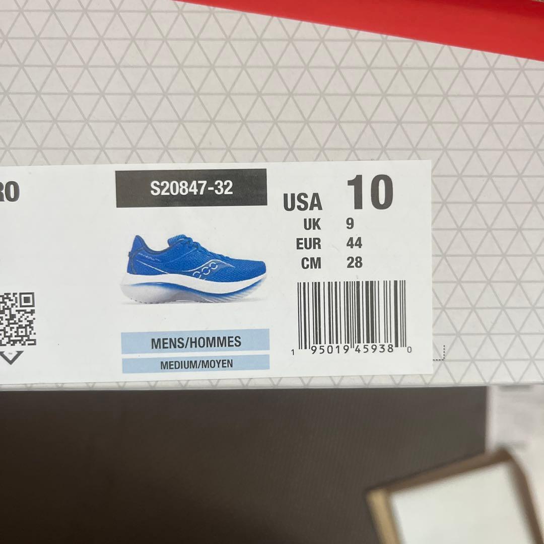 Saucony キンバラプロ　28cm
