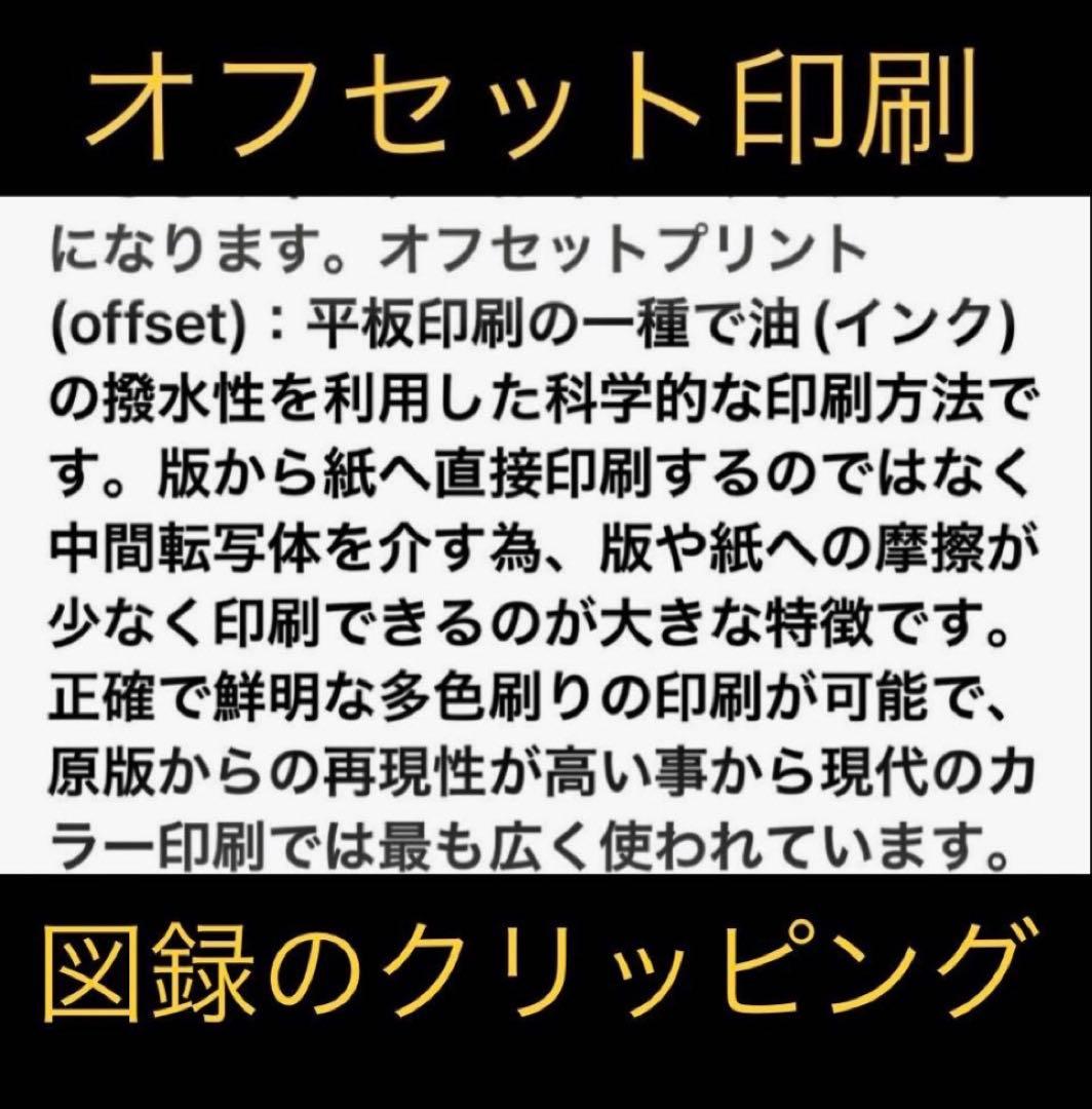 空山基＊マリリン・モンロー＊セクシー☆ビンテージ80s〜ピンナップ白額装