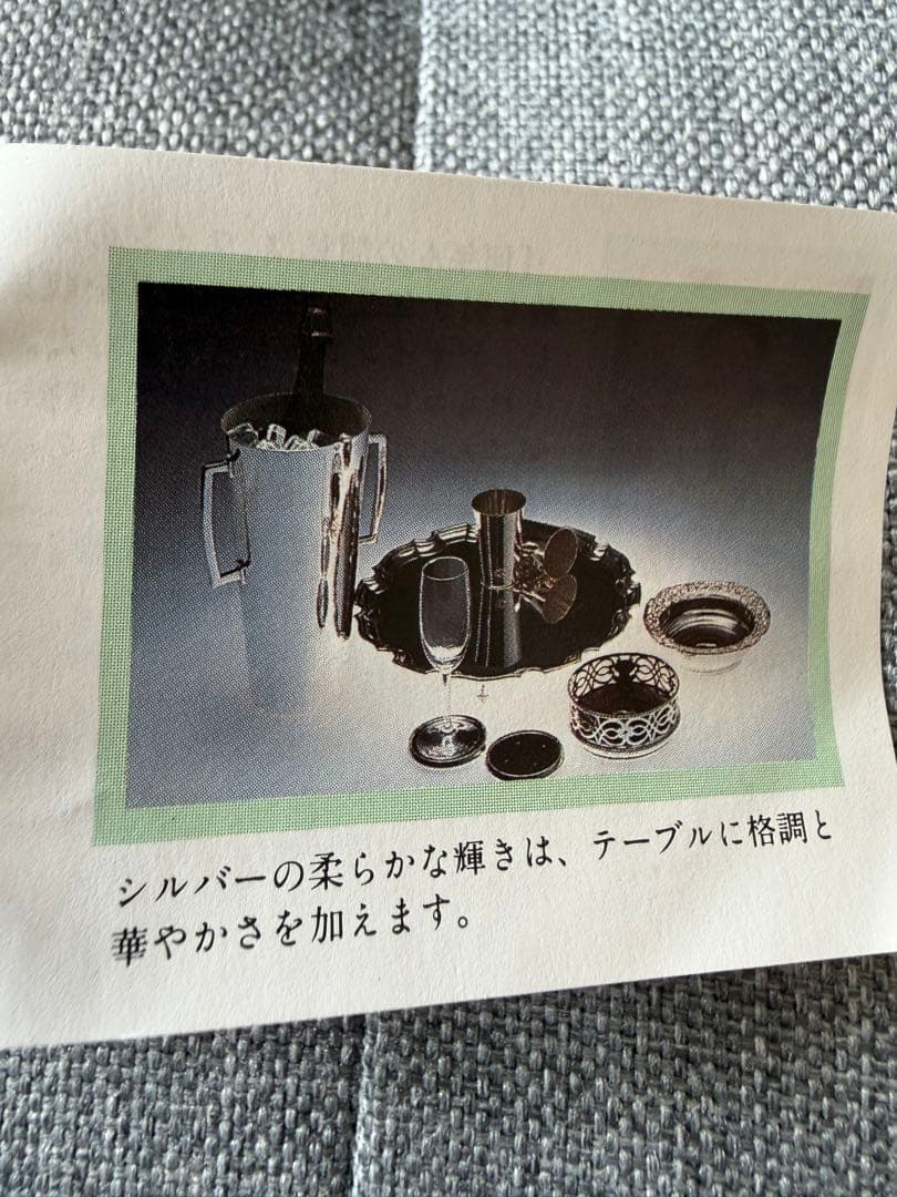 シルバーのポケットオープナー