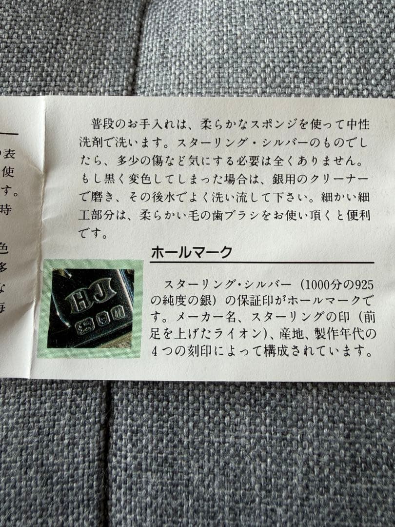 シルバーのポケットオープナー