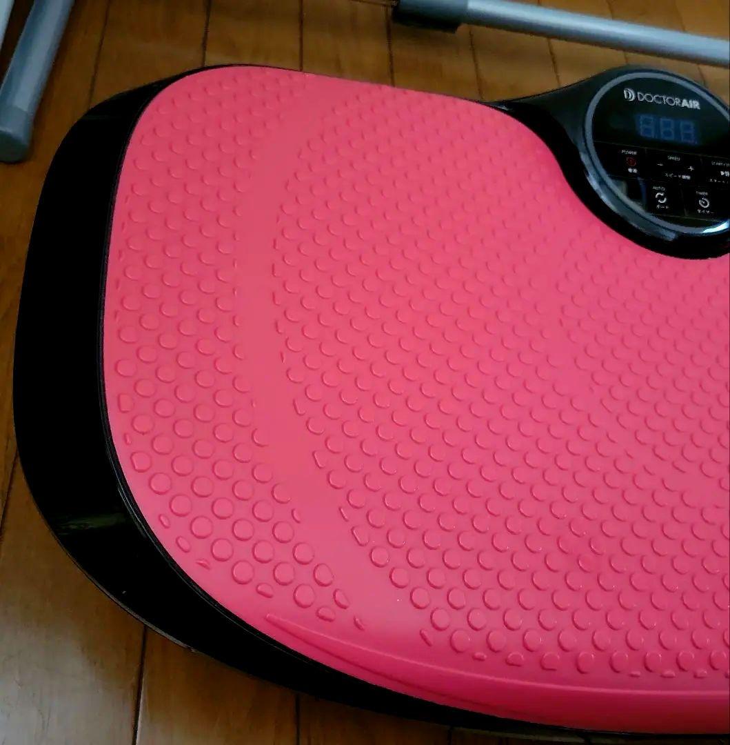 トレーニングマシン　Doctor AIR ×avex 3DスーパーブレードS