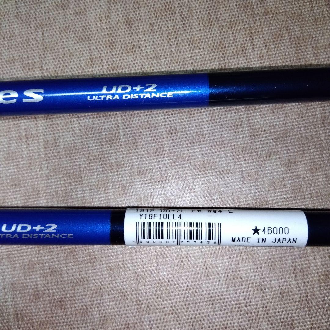 YAMAHA inpres フェアウェイウッド ４番 ７ 番ウッド ２本セット