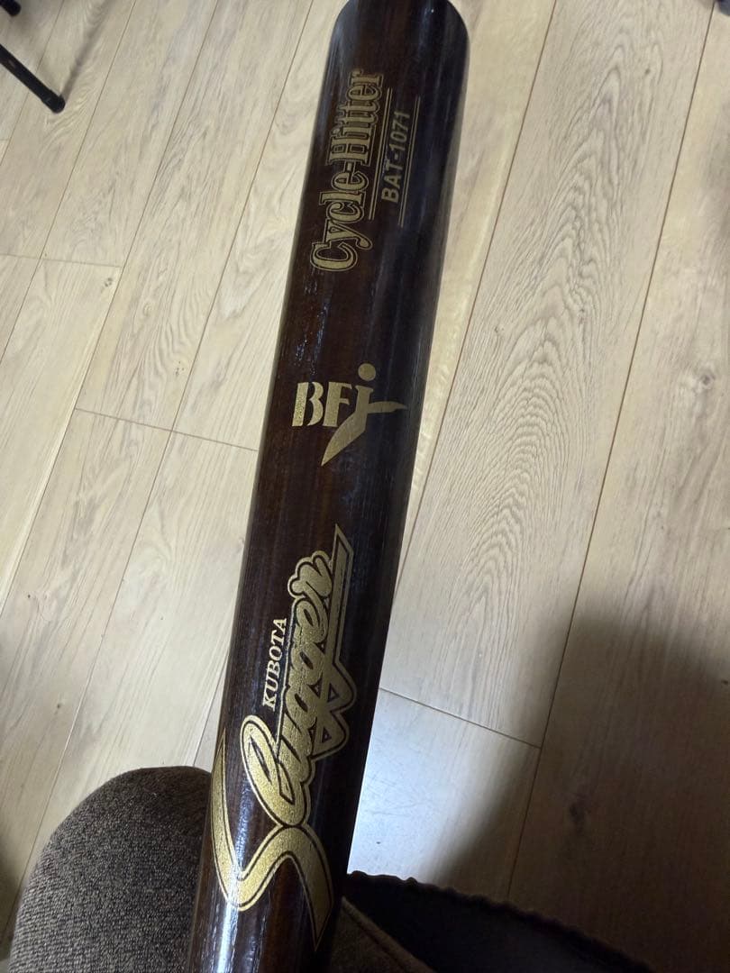 スラッガー サイクロン バット BFJ規格