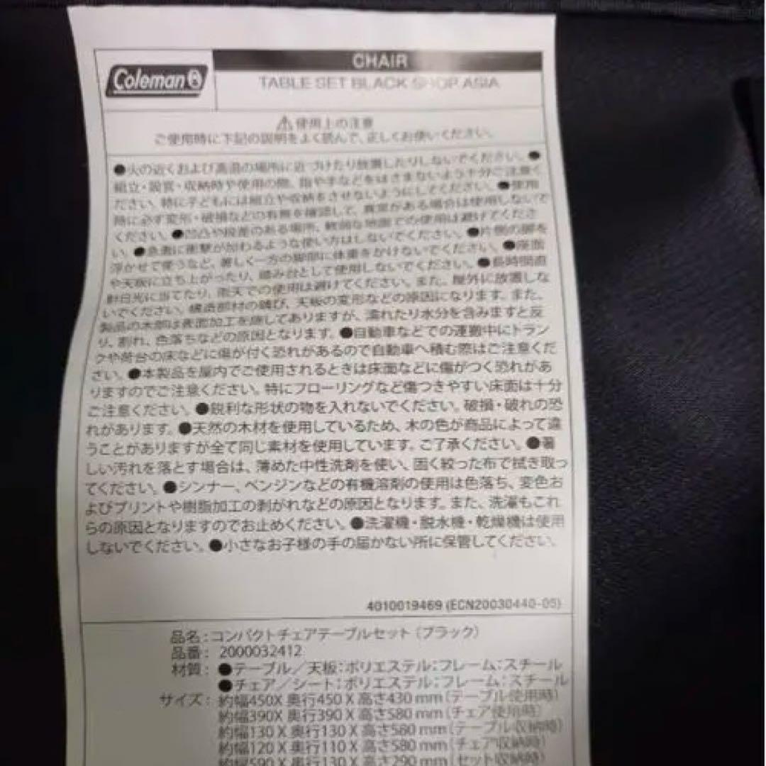 どんぐり小隊
