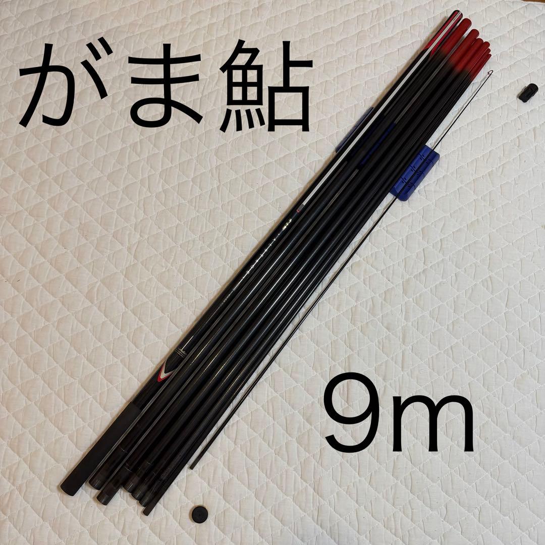 美品　がまかつ がま鮎 ALSTAGE 引抜荒瀬90 9m 鮎竿 振出