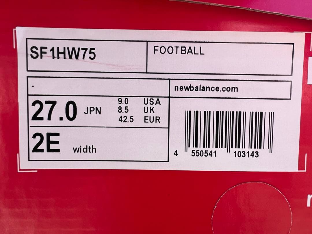 New Balance Furon v7+ Pro HG（2Eモデル)②