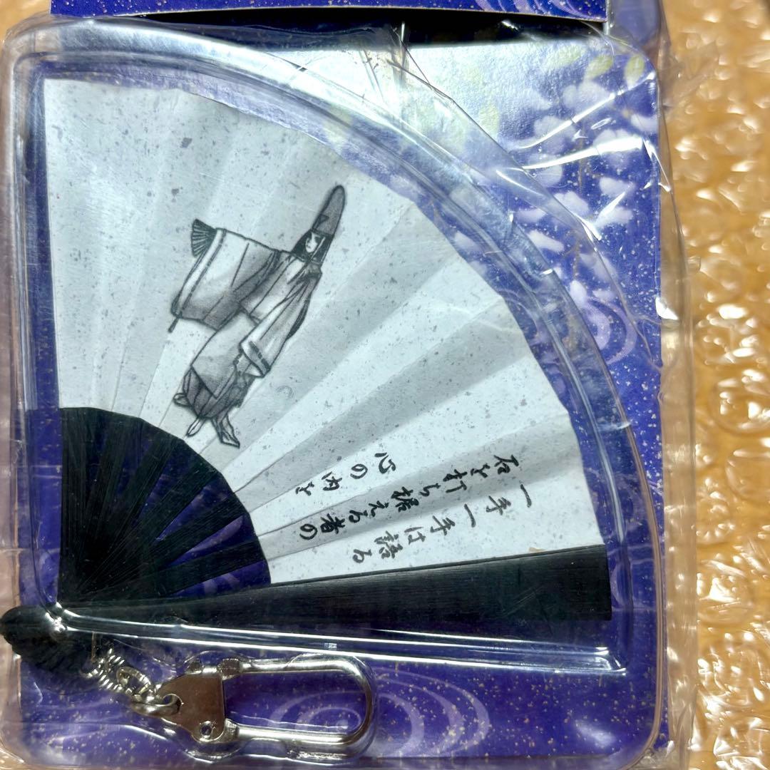 ヒカルの碁 ヒカ碁 扇子キーホルダー 全５種コンプセット ヒカル 佐為 アキラ