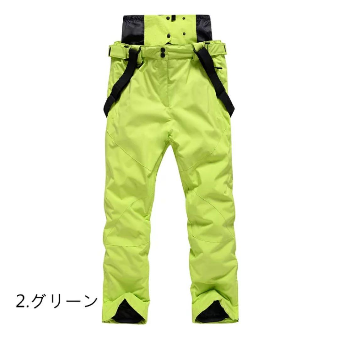 M スキーウェア パンツ レディース スノ ボードウェア 防水 防風 メンズ