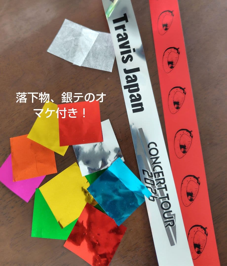 Travis Japan ペンライト2本セット (落下物オマケ付き)