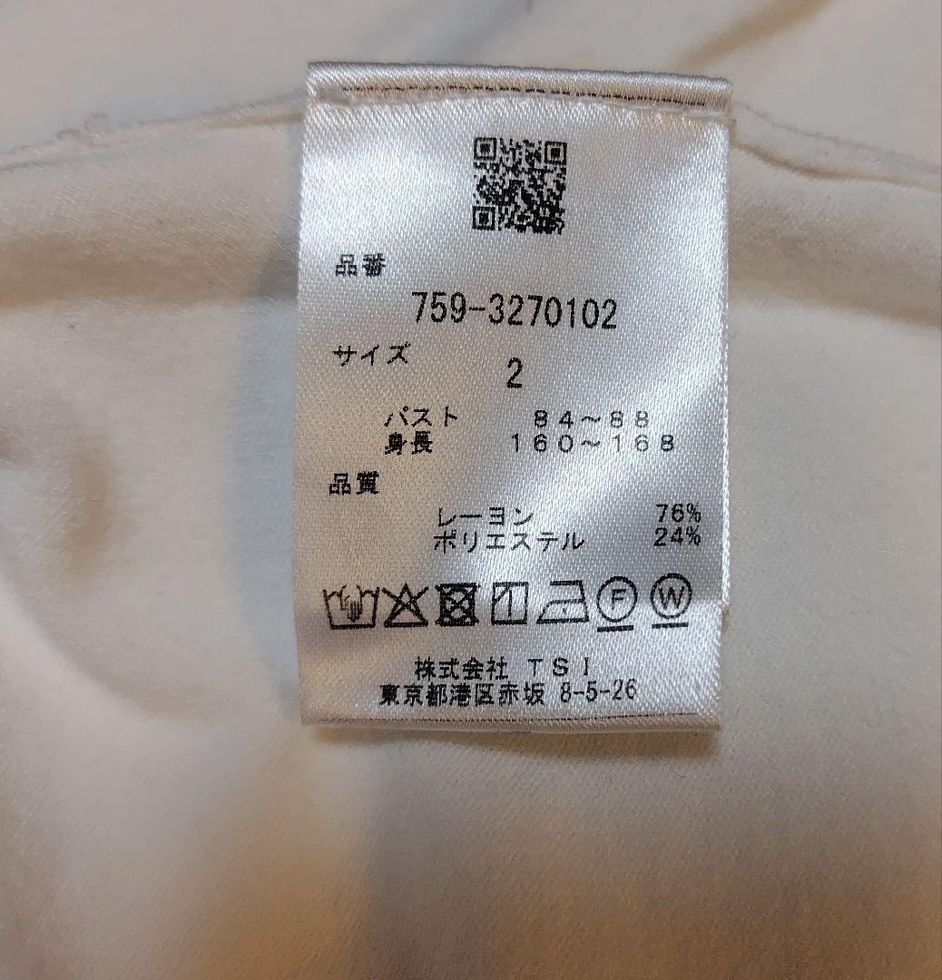 MASTER BUNNY EDITION MBE セーター レディース