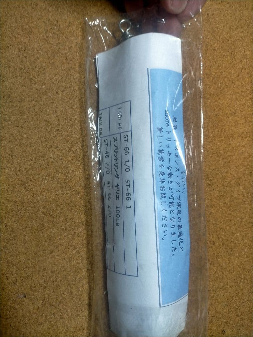 萬葉 ペンシル225LPF Type H クマノミ管理番号M3104