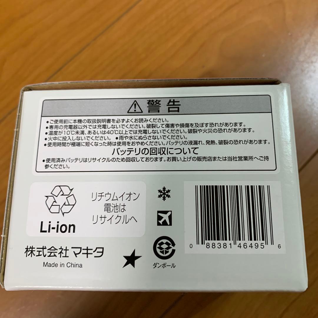 マキタ　バッテリー　14.4v 6.0Ah
