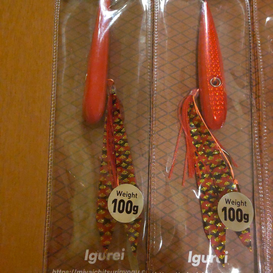 イグレイ 斑 100g
