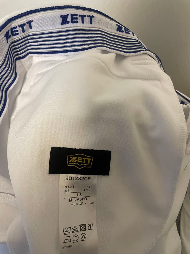 3点まとめ ZETT BU1282CP 練習着 パンツ サイズ78 (M)