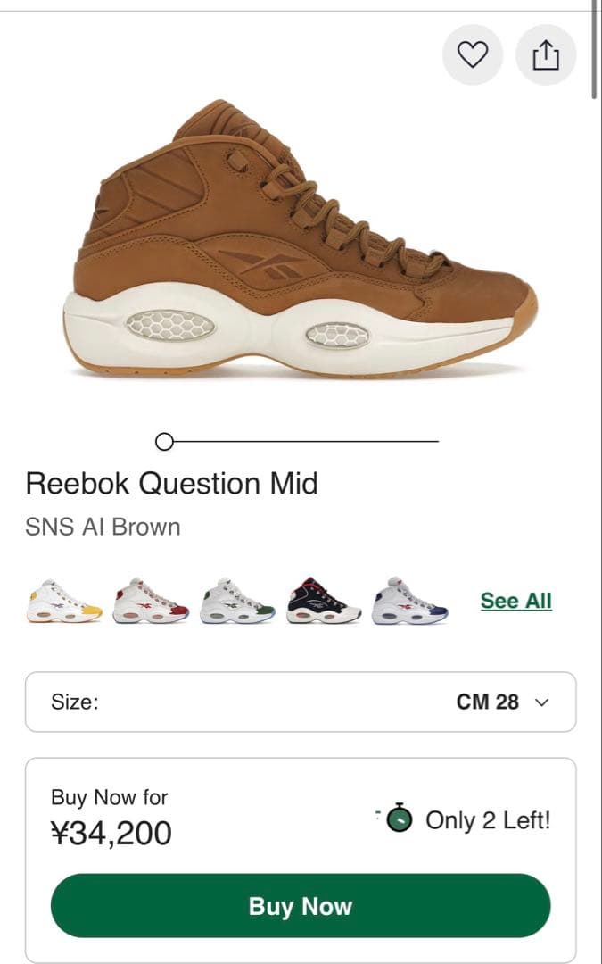 リーボック クエスチョンミッド sns ai brown