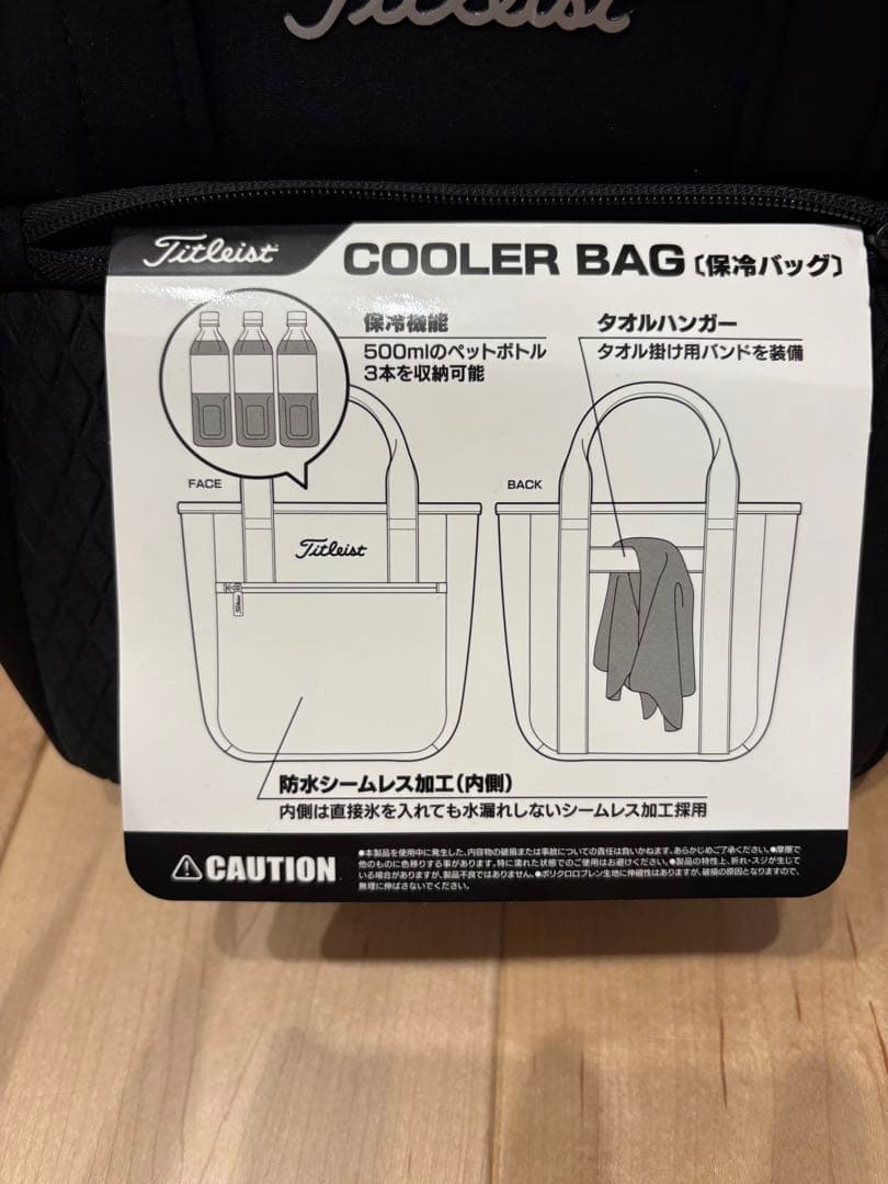 タイトリスト　ゴルフ　保冷バック