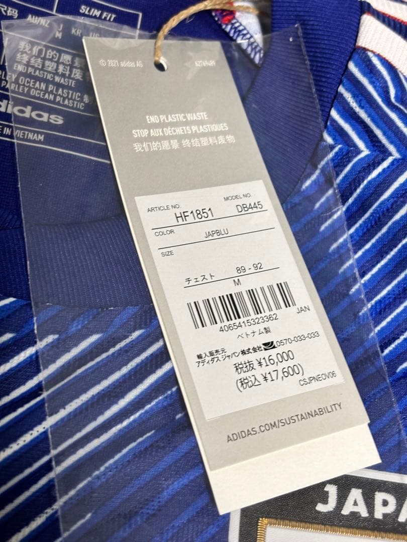 サッカー 日本代表 久保建英 オーセンティックユニフォーム Mサイズ 新品正規品