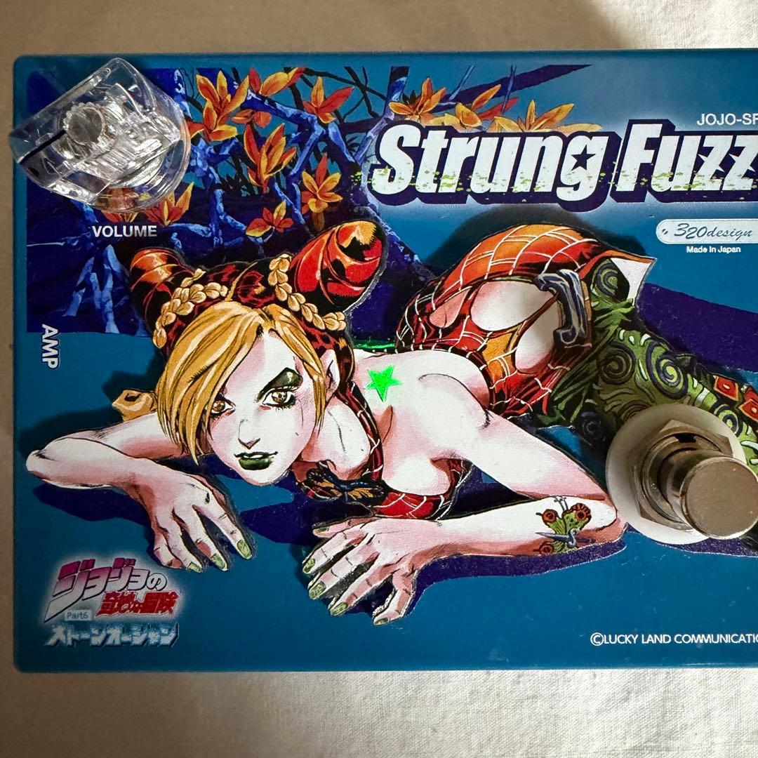 JOJO-SF1 Strung Fuzz ジョジョ ストーンオーシャン ファズ