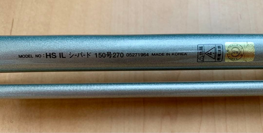 Daiwa シーバード インターライン 150-270