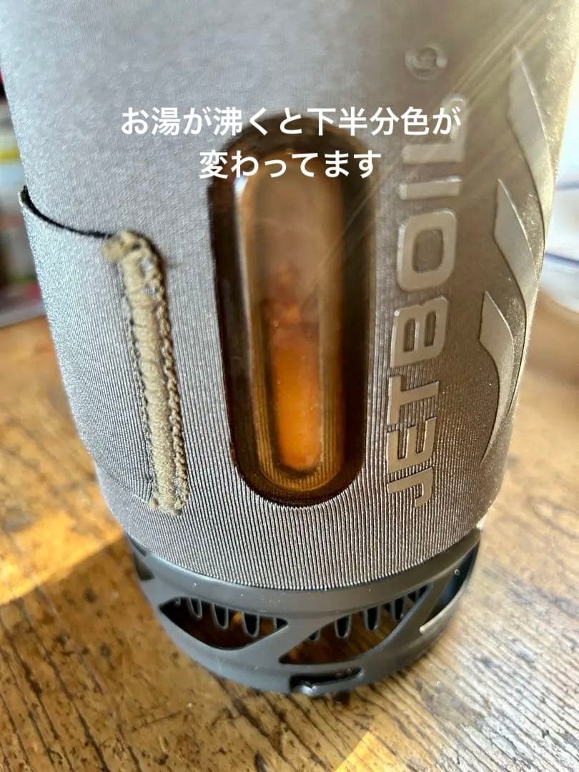 JETBOIL ジェットボイル SOL アルミ