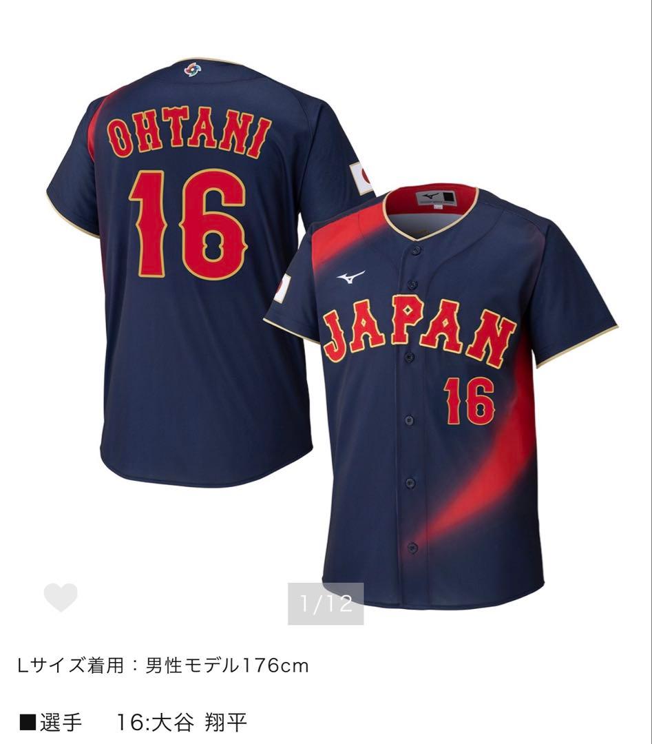 大谷翔平 日本代表ユニフォーム 侍ジャパン ビジター Lサイズ