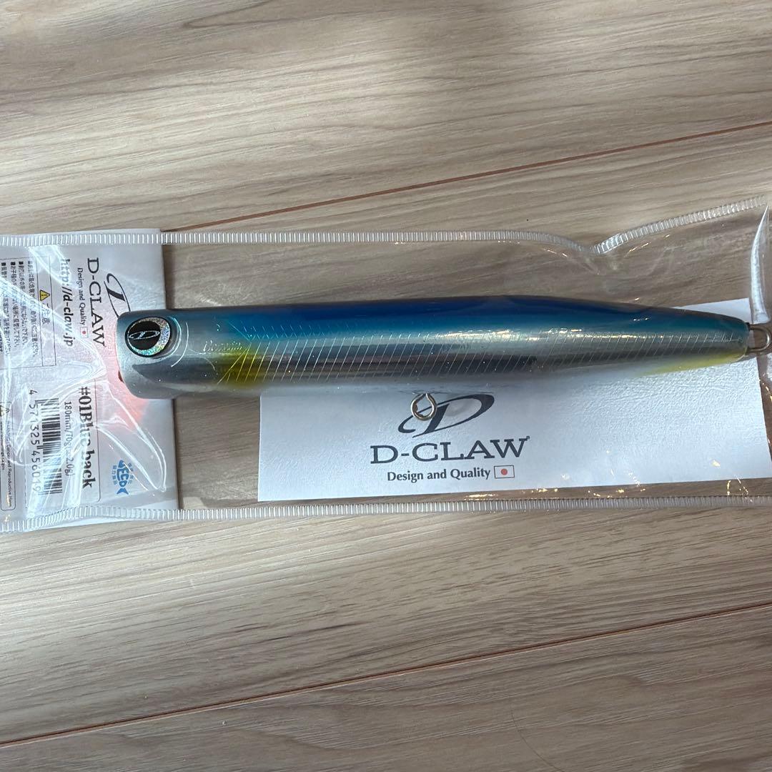 D-CLAW ビーコン180 ブルーバック　ディークロー