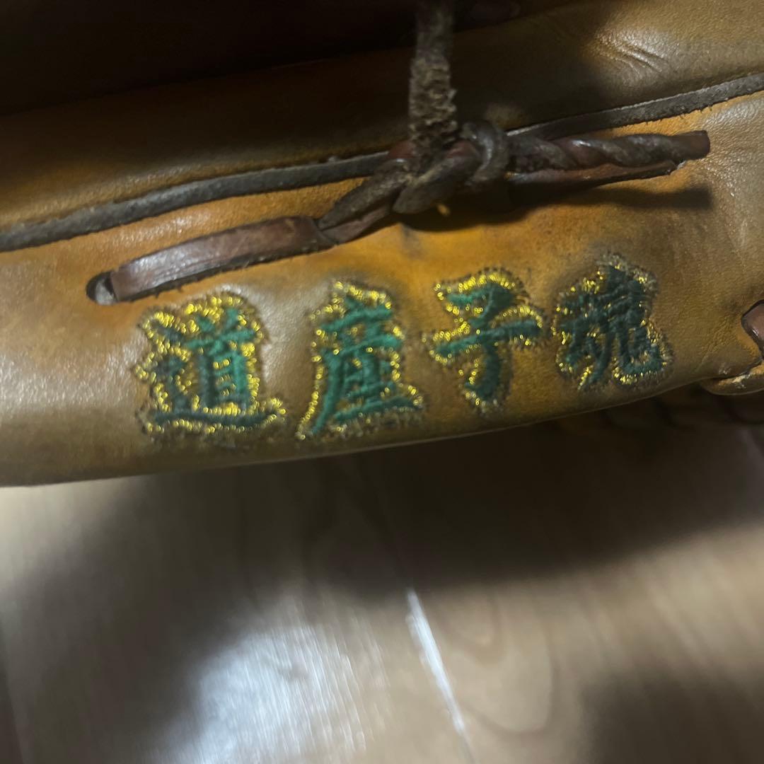 か*や様 プロ支給品内野手用グローブ
