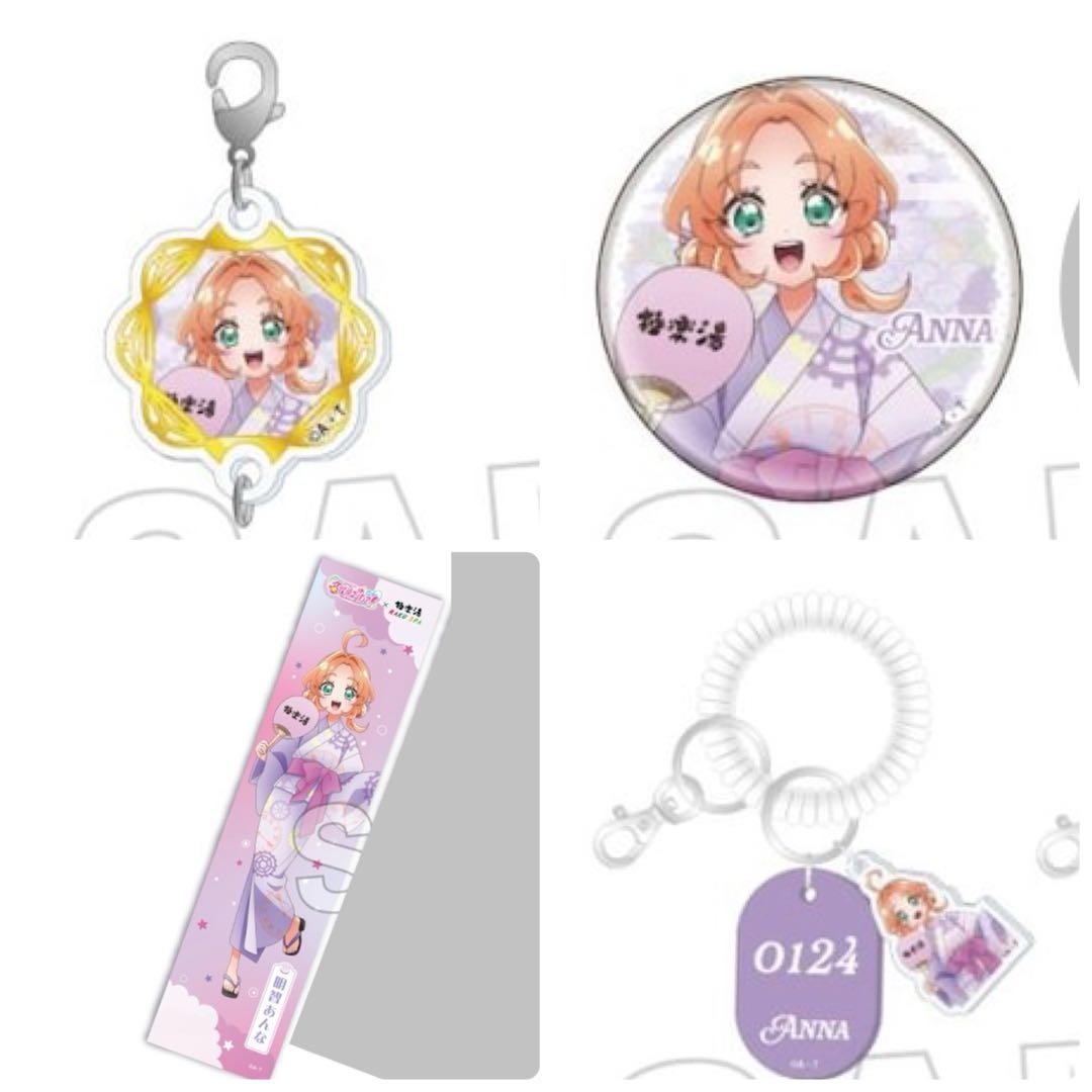 1.名探偵プリキュア キュアアンサー 明智あんな 多め まとめ売り 65点セット