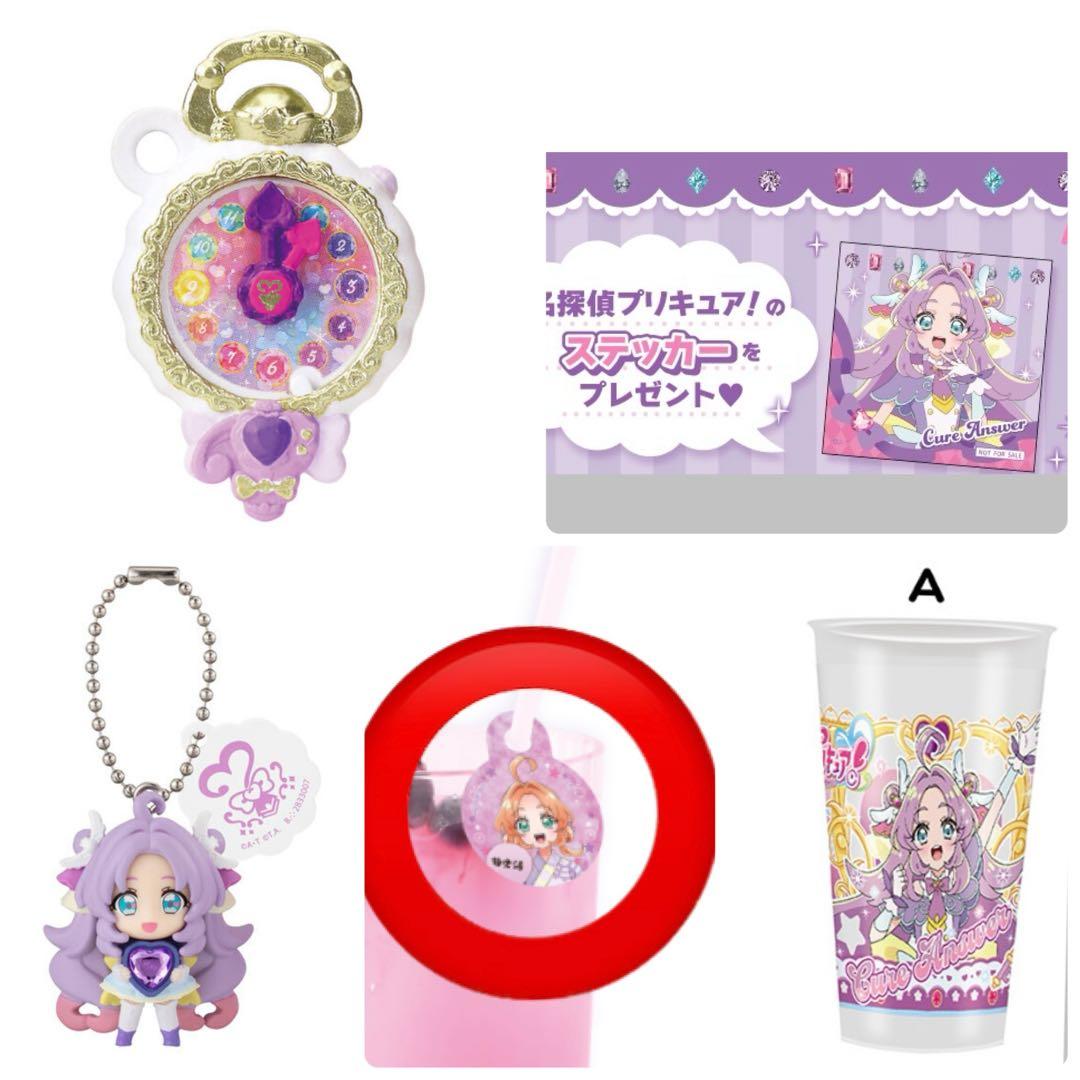 1.名探偵プリキュア キュアアンサー 明智あんな 多め まとめ売り 65点セット