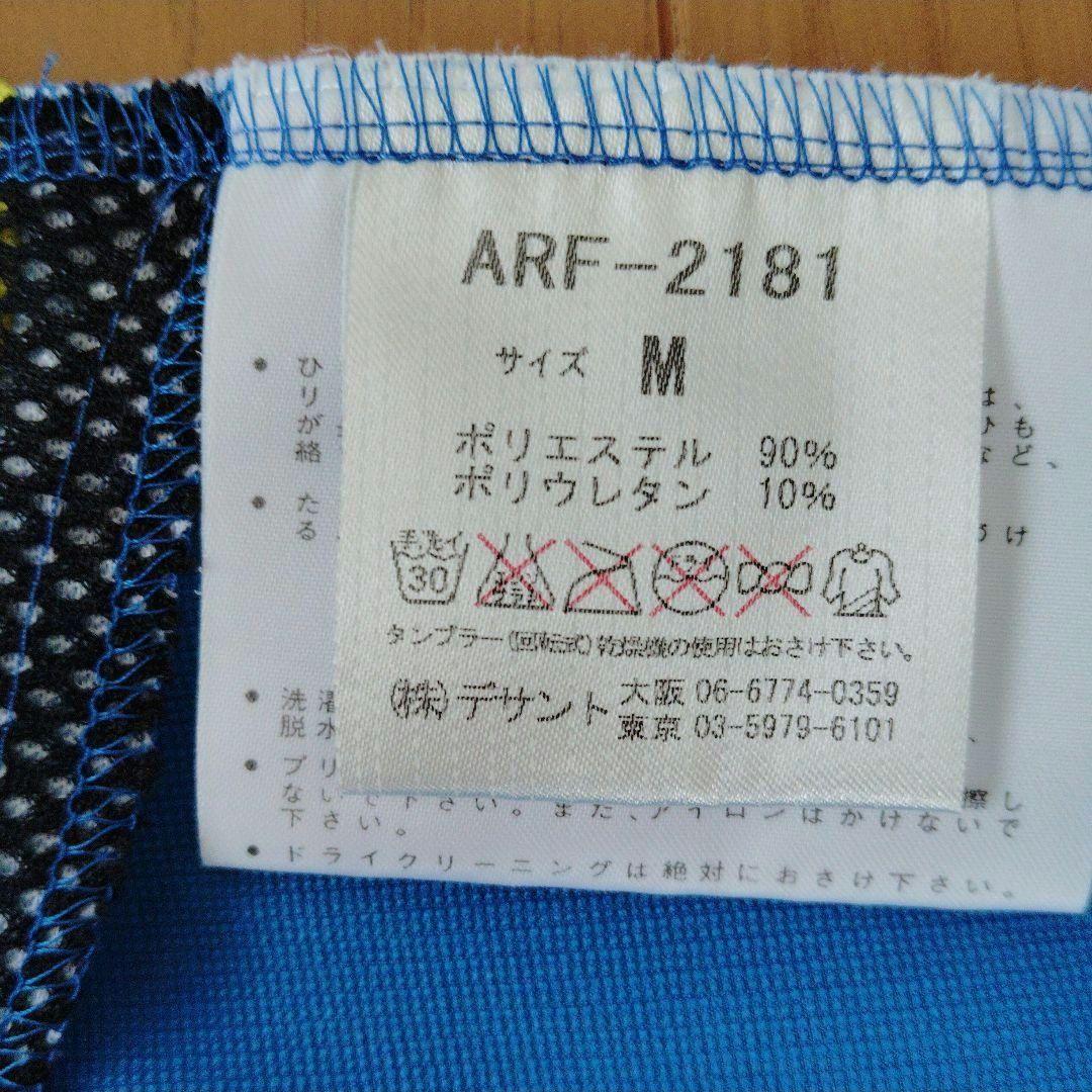 ARENA　上下セット
