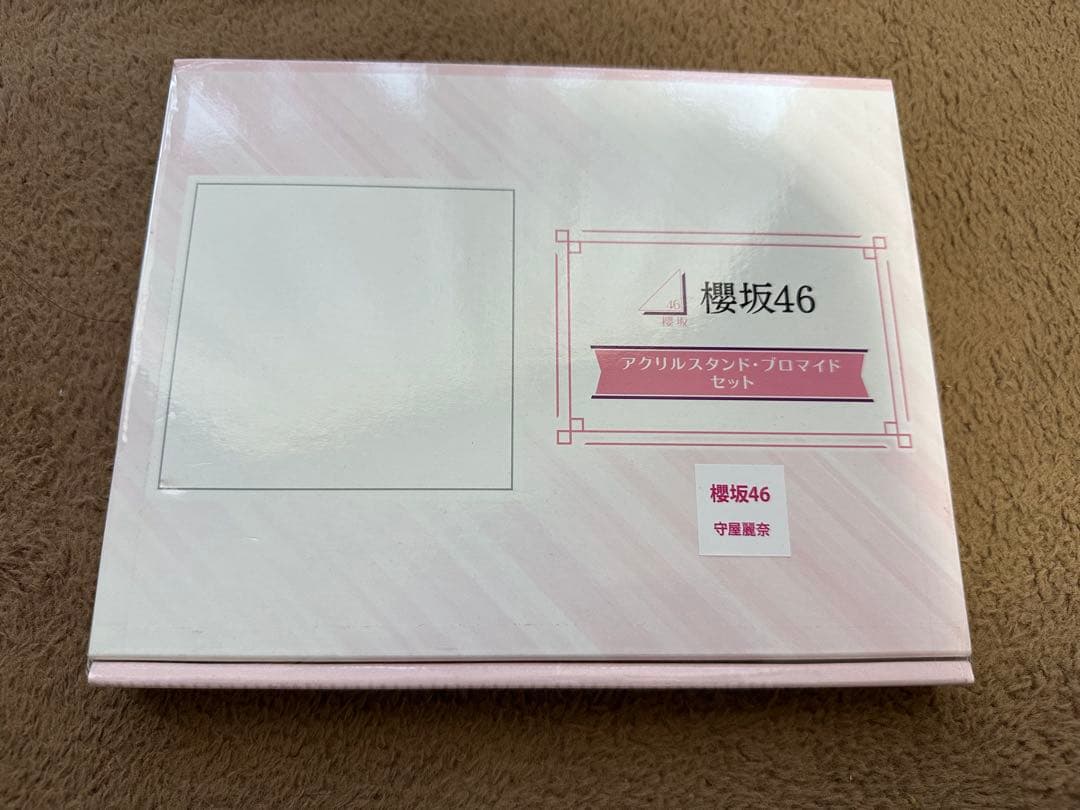 櫻坂46 守屋麗奈 アクスタ+ブロマイド