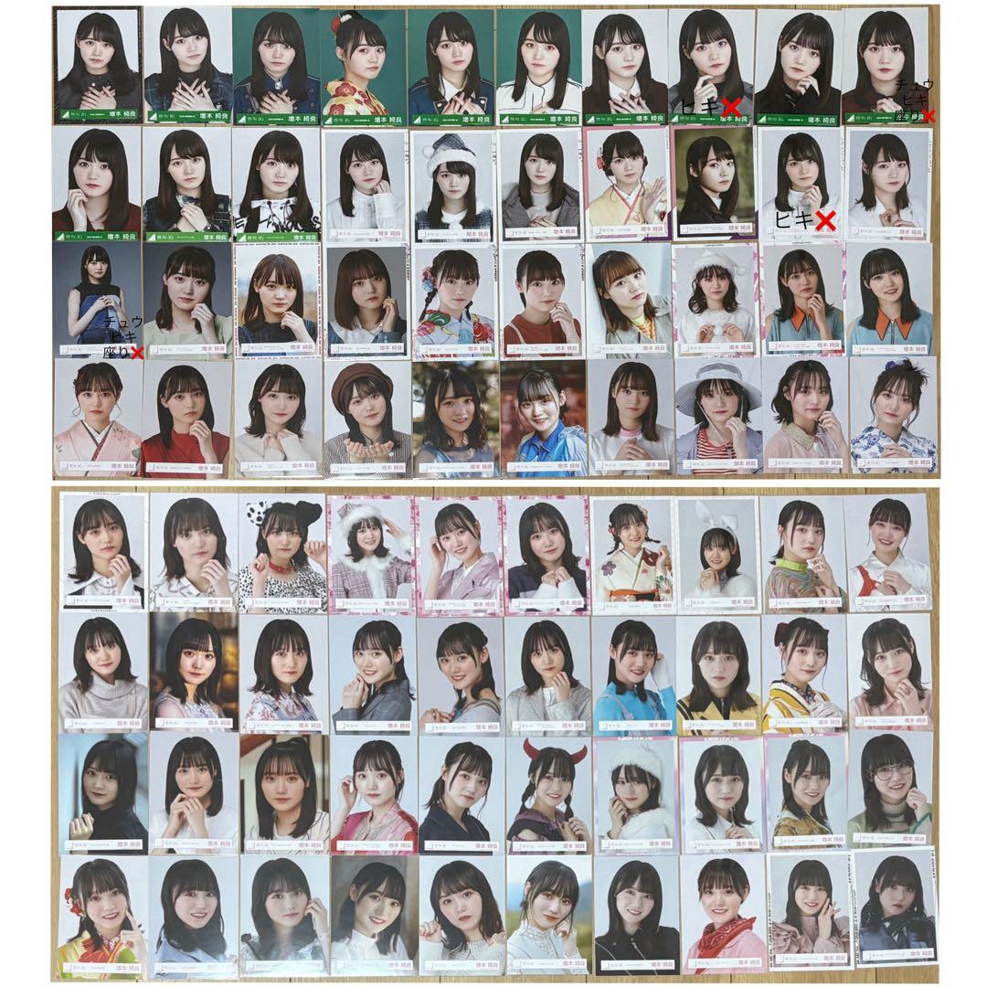 櫻坂46 増本綺良 生写真 フルコンプ