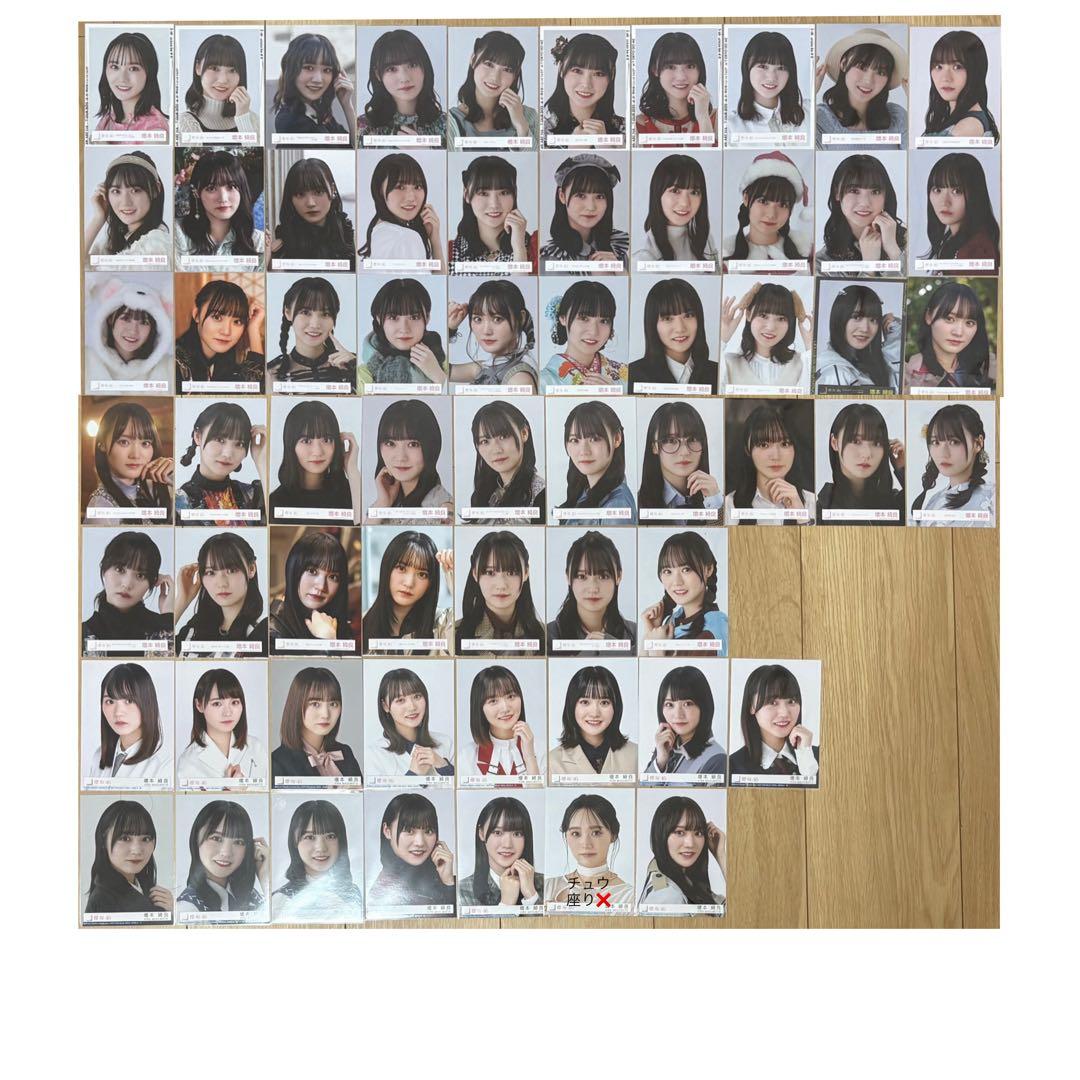 櫻坂46 増本綺良 生写真 フルコンプ