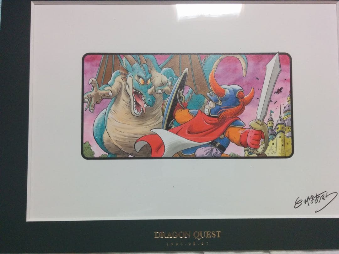 【貴重品】鳥山明先生 ドラゴンクエスト 複製原稿3枚セット【新品未開封】