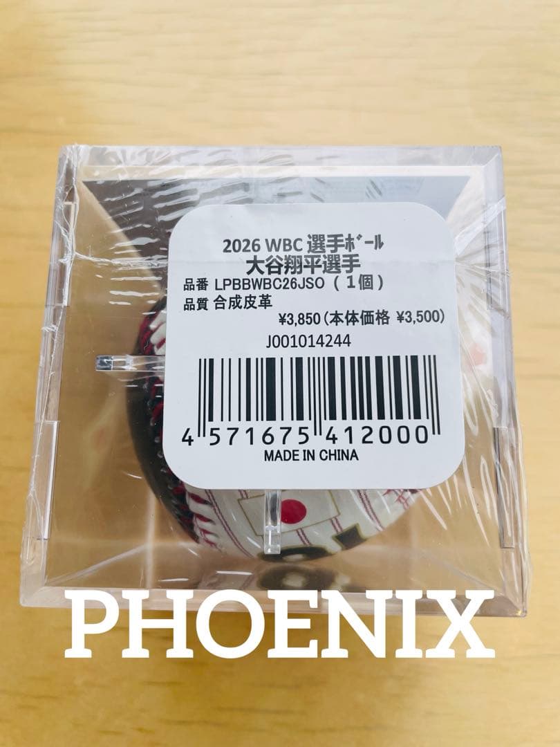 新品★WBC2026侍ジャパン大谷翔平選手ボールケース入り