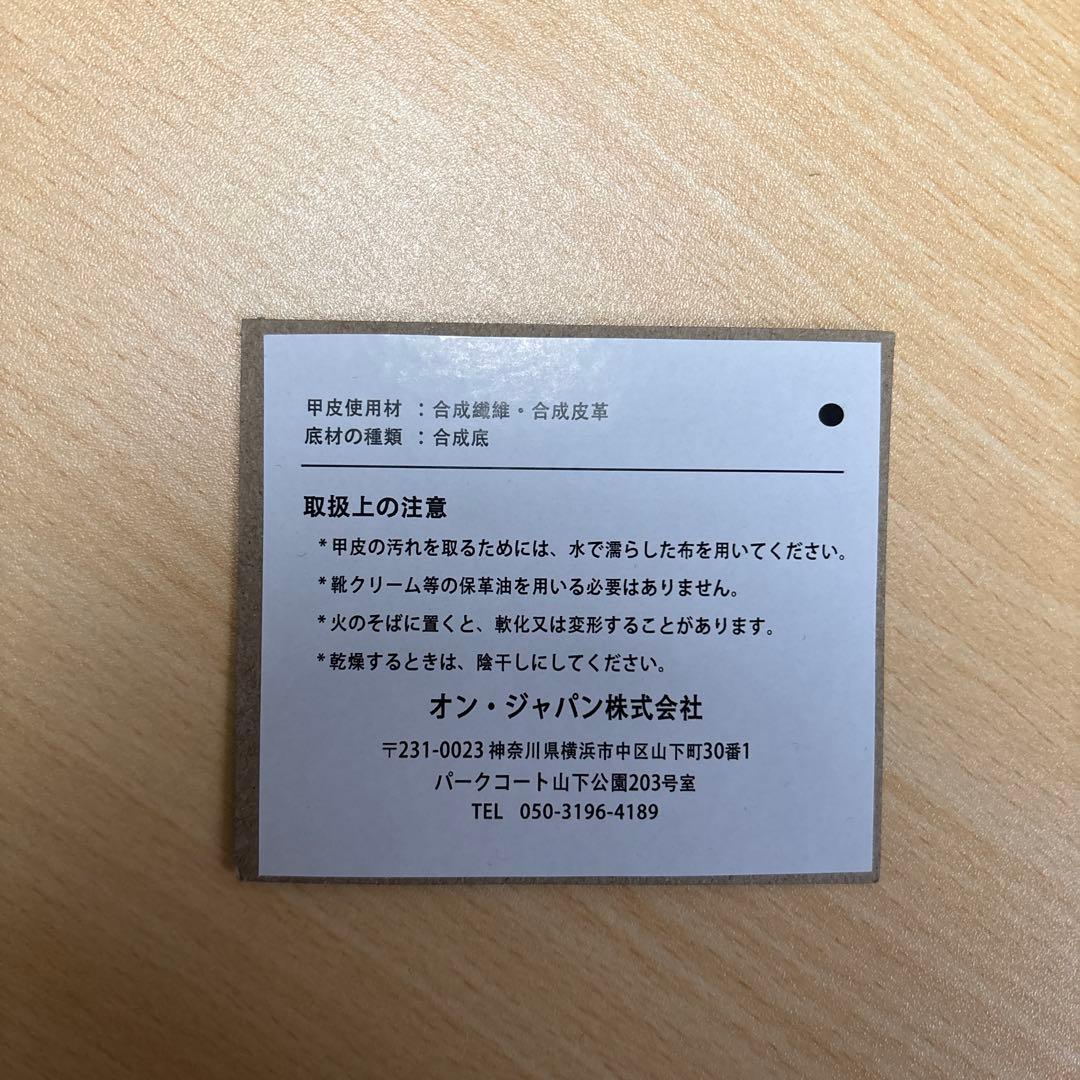 その他 On Cloudstratus 3 28.0cm