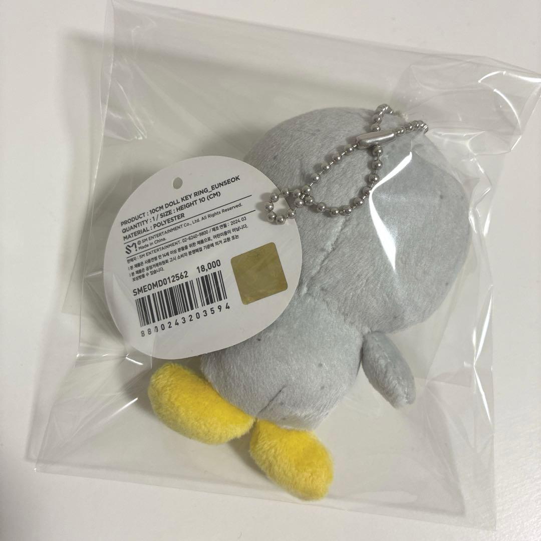 RIIZE ウンソク ソンヨンドリ ぬいぐるみ