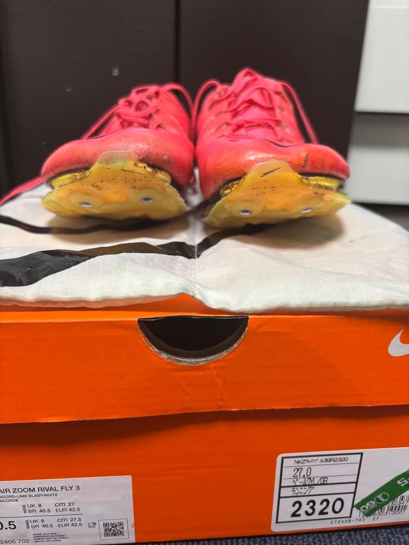NIKE マックスフライ MaxFly ピンク