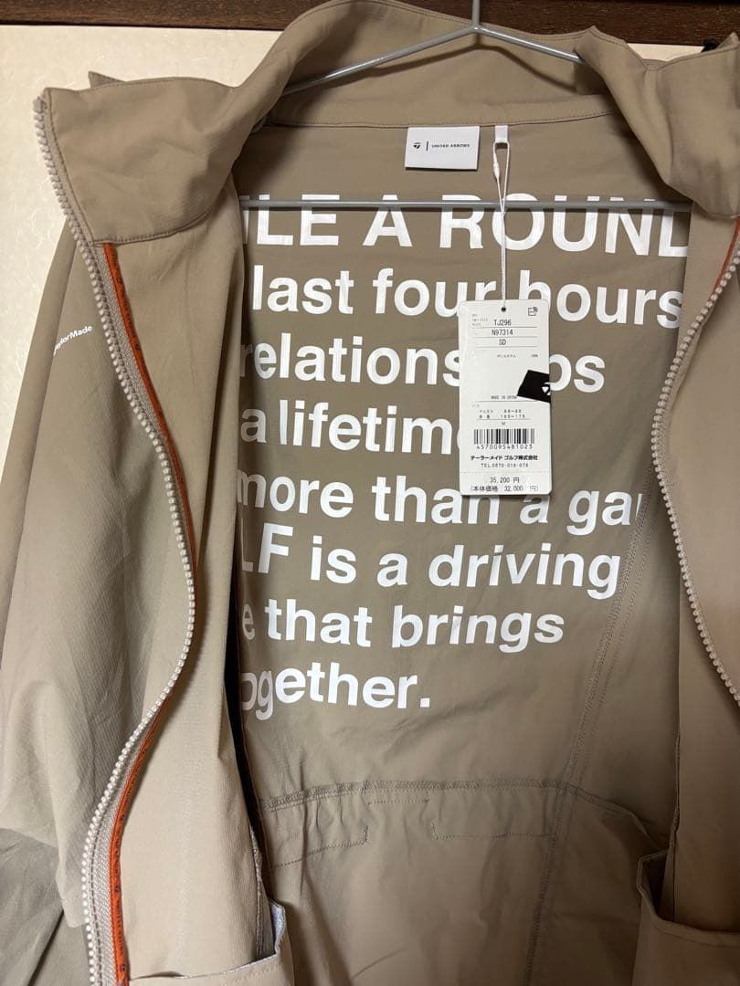 UNITED ARROWS ベージュ ウィンドブレーカー新品タグ付き