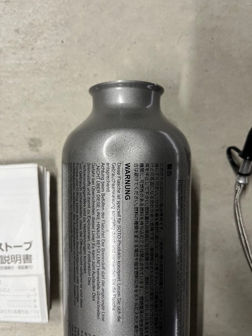 SOTO MUKAストーブ　SOD-371