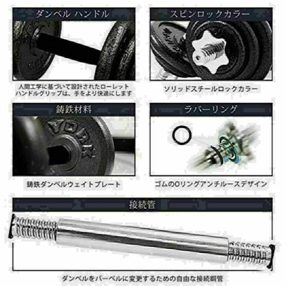 送料込 ダンベル 鉄アレイアジャスタブル 20kg ダンベル ホームジム 筋トレ