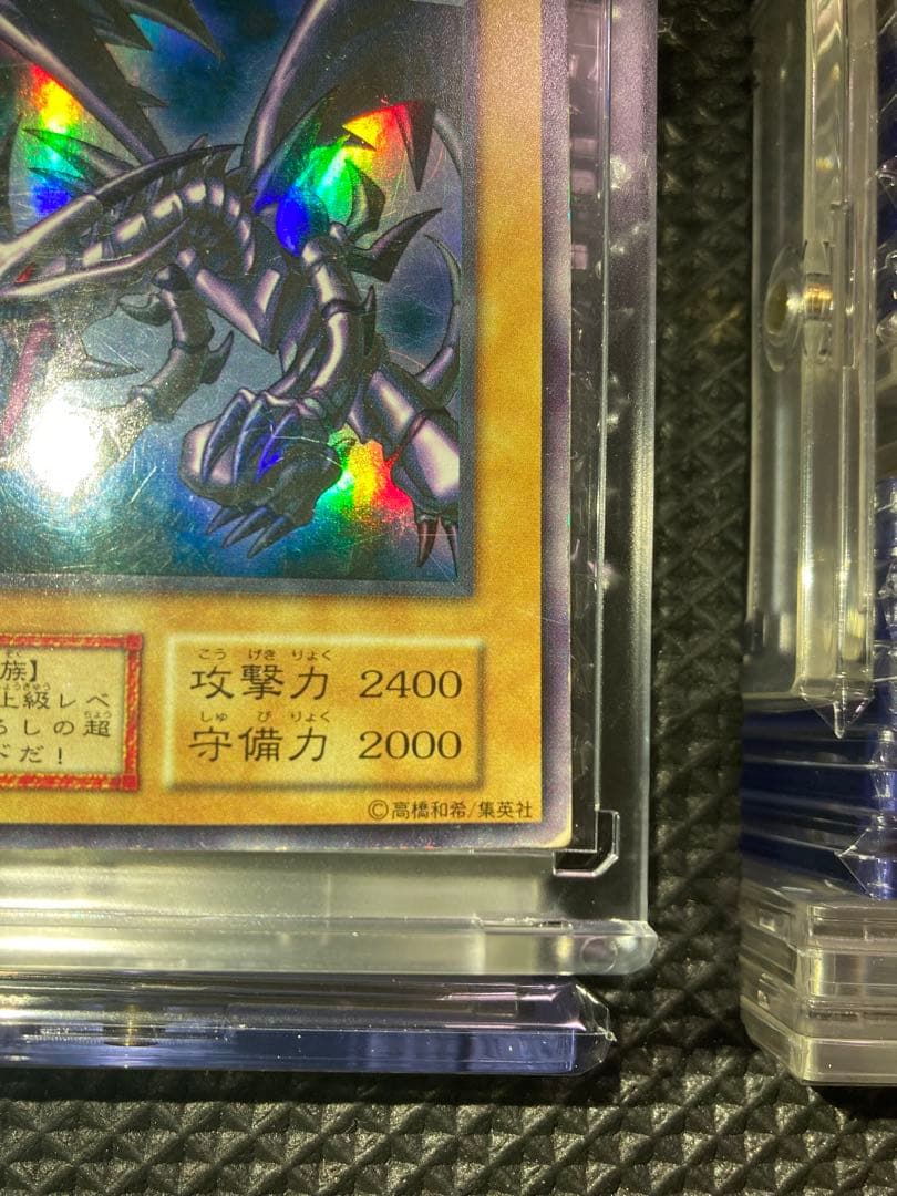 ⭐︎コレクション整理⭐︎遊戯王 真紅眼の黒龍 レッドアイズ 初期ウルトラ②