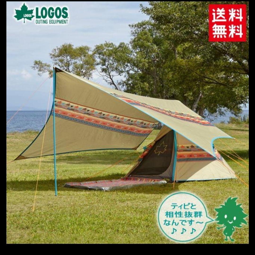【希少】LOGOSナバホ TepeeブリッジヘキサタープAE　ロゴス300400