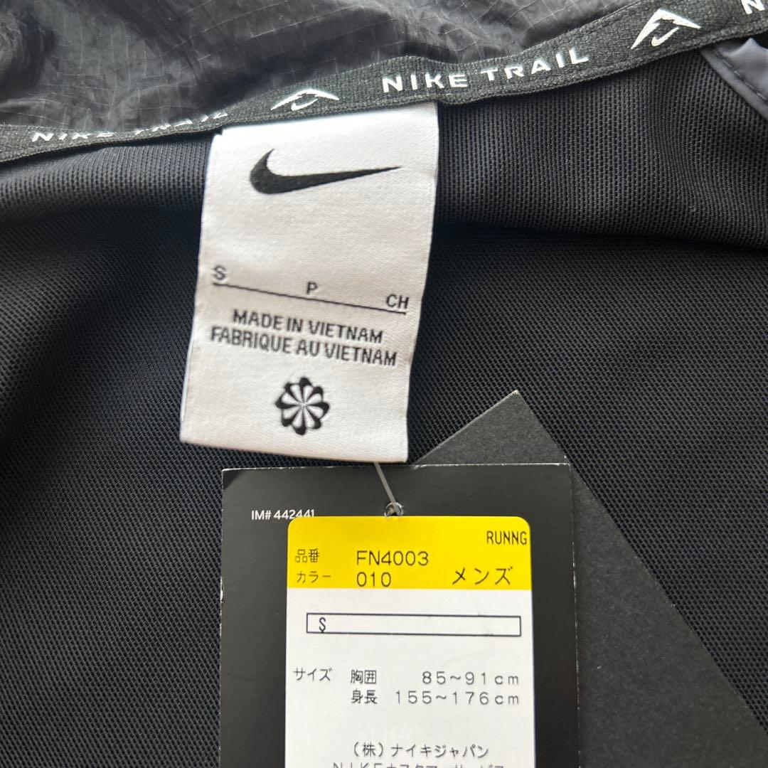 新品 NIKE メンズ【S】トレイル エアリーズ 薄手 ランニングジャケット 黒