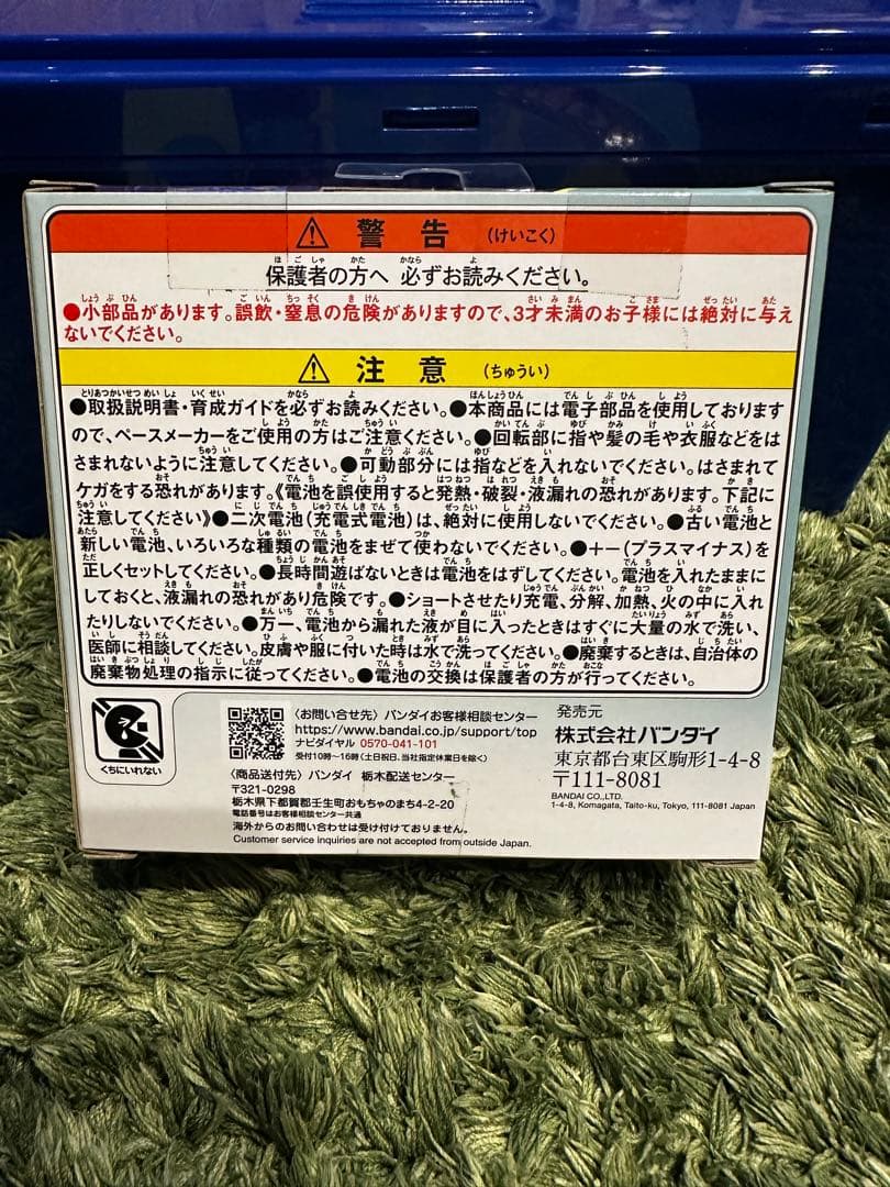 新品未開封　たまごっちパラダイス ジェイドフォレスト グリーン