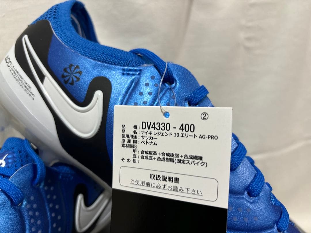 シューズ nike legend 10 elite ag-pro blue 26