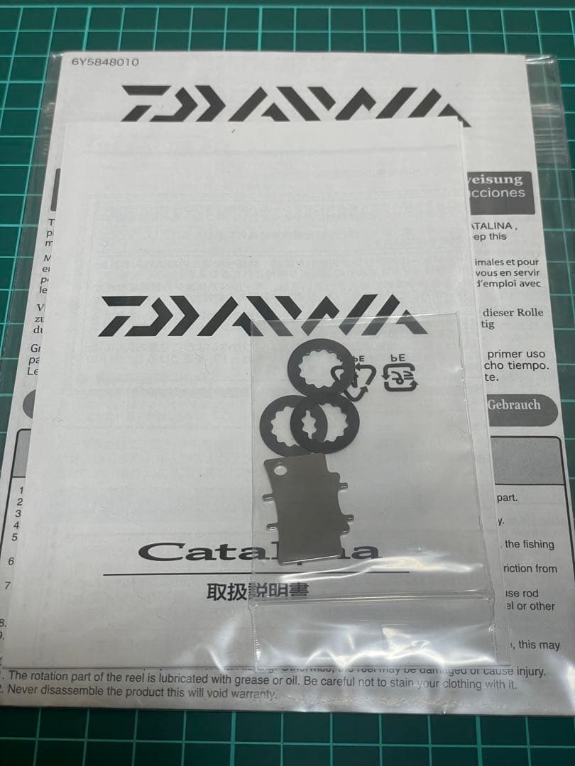 【DAIWA】16 Catalina 6500H