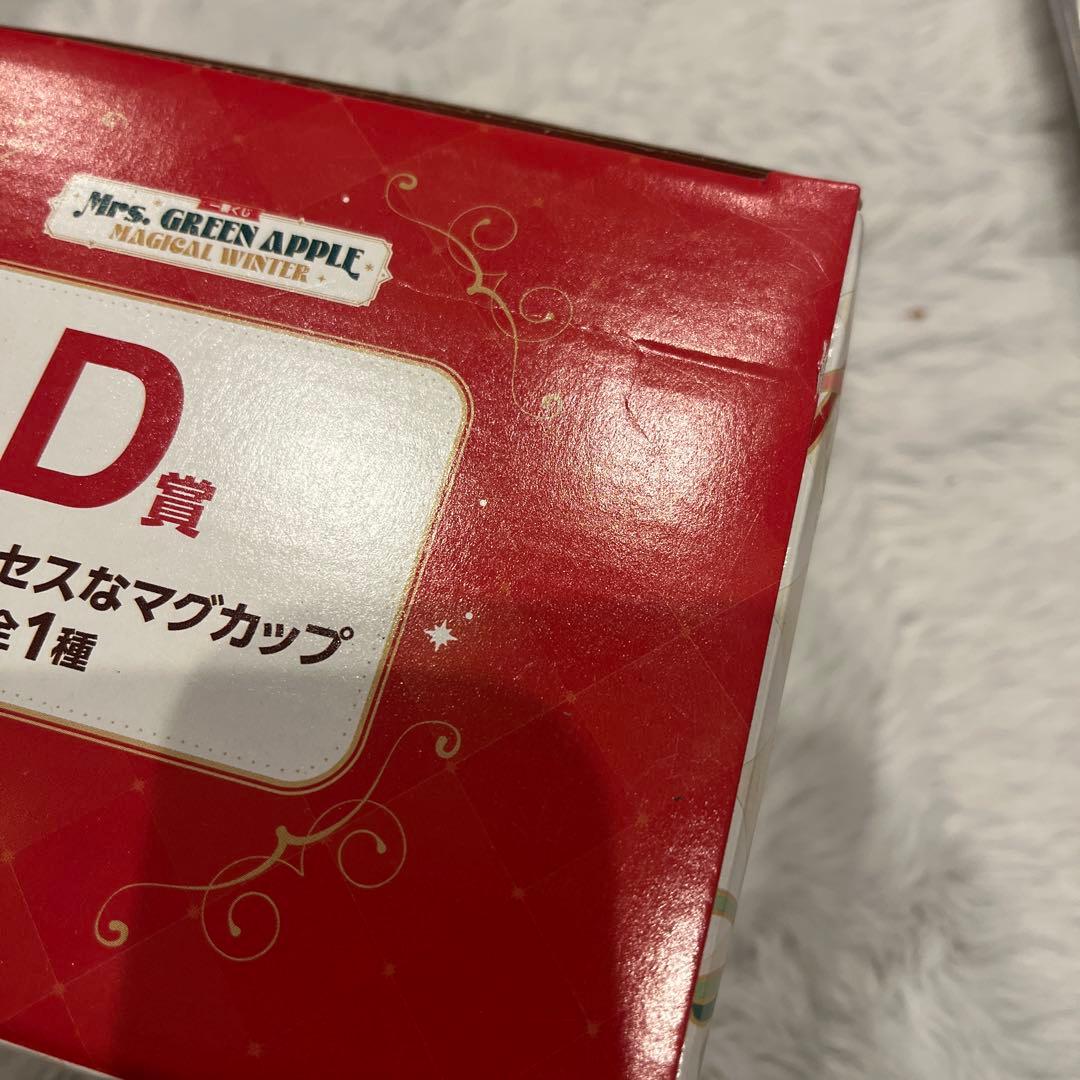 Mrs. Green Apple 一番くじ D賞マグカップ